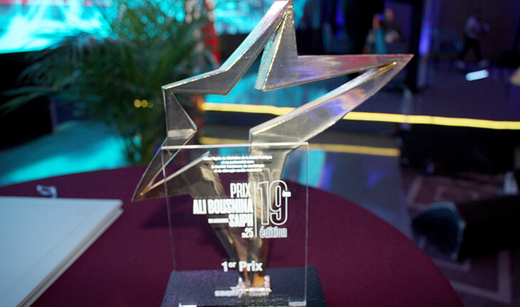trophee-prix-saiph-2025